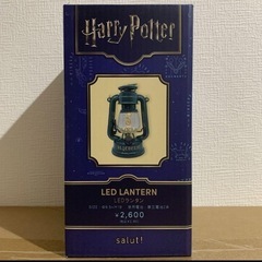 【新品未開封】【定価】【人気完売品】ハリーポッター スリザリン ...