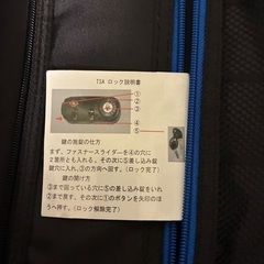 【傷あり】スーツケース　キャリーケースの画像