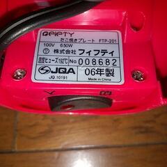 たこ焼き器の画像