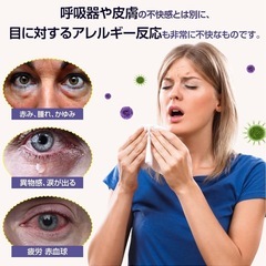 新品未使用　花粉症予防　メガネ　曇らない　の画像