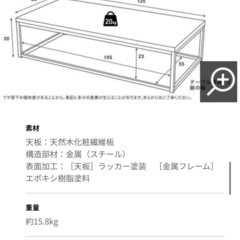 ヴィンテージ調 リビングロー
テーブルの画像