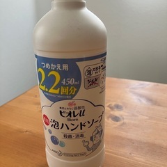 ビオレのハンドソープお譲りしますの画像