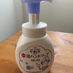 ビオレのハンドソープお譲りします
