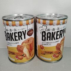 缶入りソフトパン