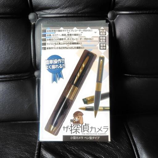 ペン型　カメラ