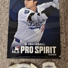 大谷翔平さん　クリアファイルセット新品の画像