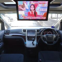 即乗りＯＫ ヴェルファイア 後期 2.4Z ナビ フルセグTV Bluetooth フリップダウンモニター バックモニター 両側パワスラ サンルーフ スマートキー HID ETCの画像