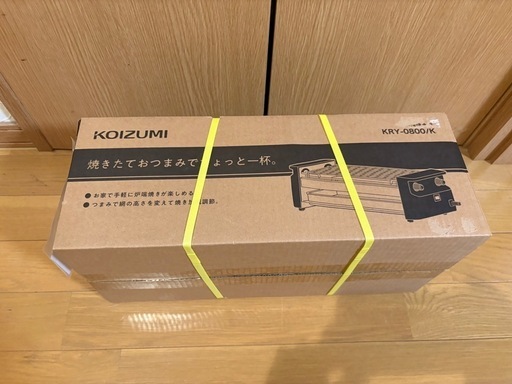新品未使用品。 焼き器 KRY-0800/K 保証書付き