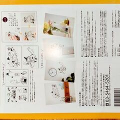 【ムーミン】ウォールステッカーの画像