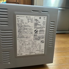 日立オーブンレンジの画像