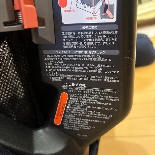 コンビ　ジョイトリップエアスルーGH