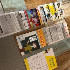Switch ダウンロード版ソフト 新品未使用 他