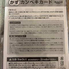 Switch ダウンロード版ソフト 新品未使用 他の画像
