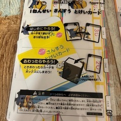 Switch ダウンロード版ソフト 新品未使用 他の画像