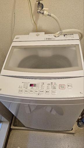ニトリ　2022モデル洗濯機　9kg
