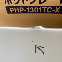 6/30限定値引き本文☆【中古品】アイリスオーヤマ　バンブーホットプレートの画像