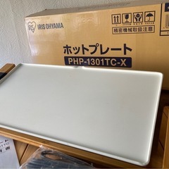 6/30限定値引き本文☆【中古品】アイリスオーヤマ　バンブーホットプレートの画像