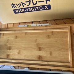 6/30限定値引き本文☆【中古品】アイリスオーヤマ　バンブーホットプレートの画像