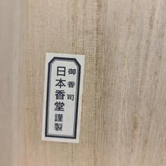 日本香堂お香セットの画像