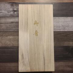 日本香堂お香セットの画像