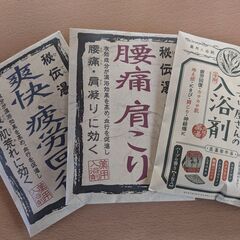 入浴剤