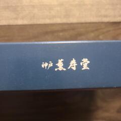 薫寿堂　お香セットの画像