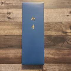 薫寿堂　お香セットの画像