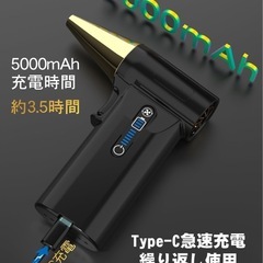 電動エアダスター ブロワー 180,000RPMの画像