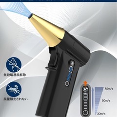電動エアダスター ブロワー 180,000RPMの画像
