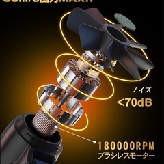電動エアダスター ブロワー 180,000RPMの画像