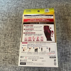 メディキュット　スリムフォーカスの画像