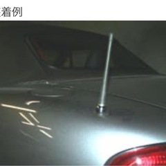 マツダ NB ロードスター JOY FAST製 純正アンテナ交換 S2000アンテナの画像