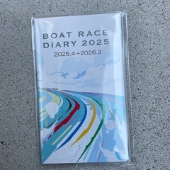 テレボート最新手帳