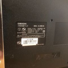 ORION製24型テレビ　3500円の画像