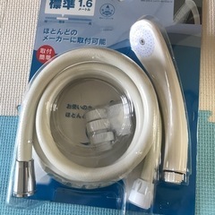 ほとんどの浴室で使用できる標準的な長さのシャワーホース