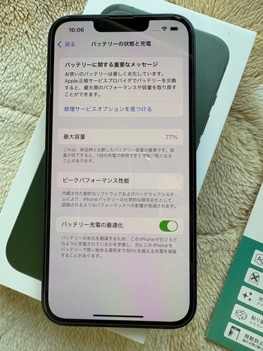 iPhone13