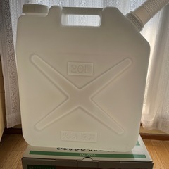 ポリタンク　もらってください