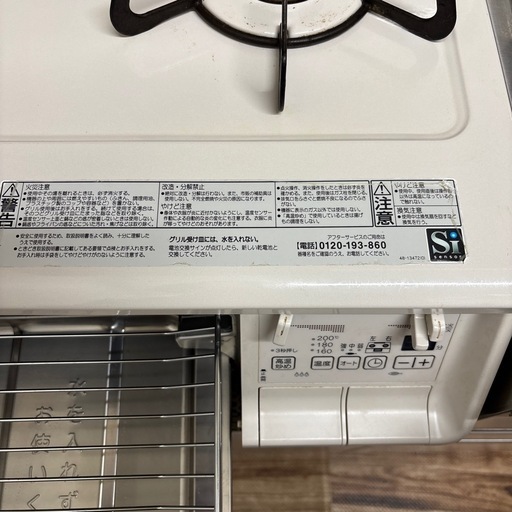 パロマ　エブリシェフ　グリル未使用水無両面焼き　オート機能