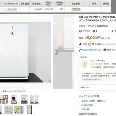手渡し 動作確認ok 美品 空気清浄機 2024年3月ビックカメ...