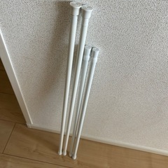 突っ張り棒4本