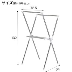 ステンレスX型物干し クリア(146