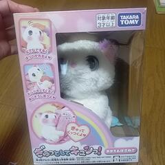 ぎゅっとしてキュン　猫ちゃんおもちゃ　の画像