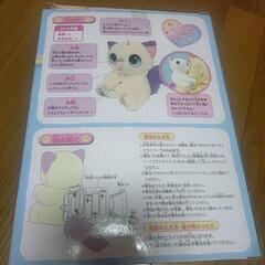 ぎゅっとしてキュン　猫ちゃんおもちゃ　の画像