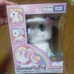 ぎゅっとしてキュン　猫ちゃんおもちゃ　