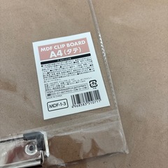 バインダー3個セットの画像