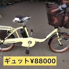 試乗🉑新車仕上げ⭐️中古子供乗せ電動自転車パナソニックギュットの画像