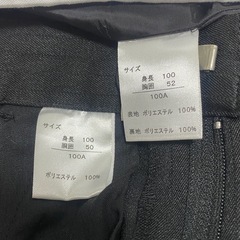 男の子　キッズ フォーマルスーツ 100cmの画像