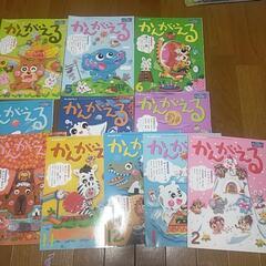 幼児　教育本　かんがえる11冊セット