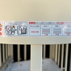 カトージミニベビーベッド　バニラ
