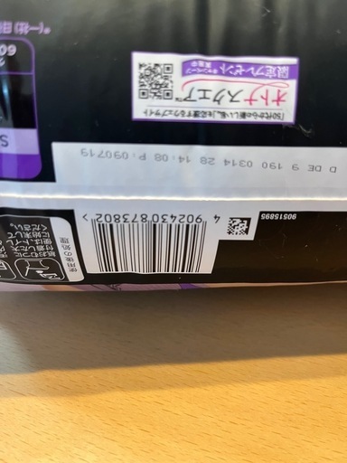廃盤品　ウィスパーうすさらシルキー　L 14枚入り